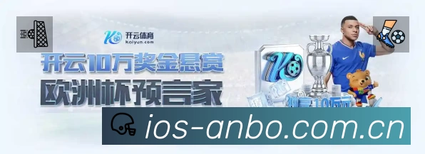 安博体育赛事中心 客户端图