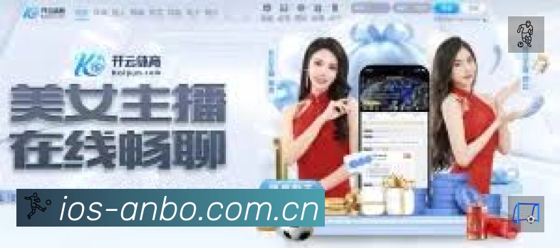 信息同步与入口统一展示